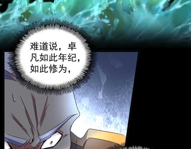 第148话 狠辣之人77