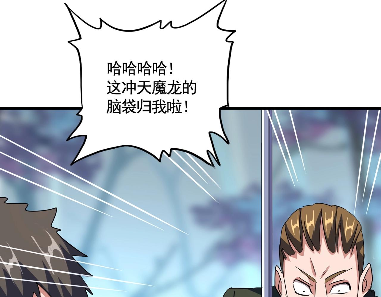 第344话 彻底疯狂77