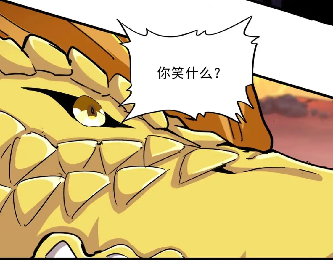 第481话 天魔大化诀！22