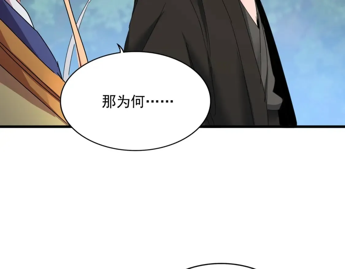 第488话 嘱托99