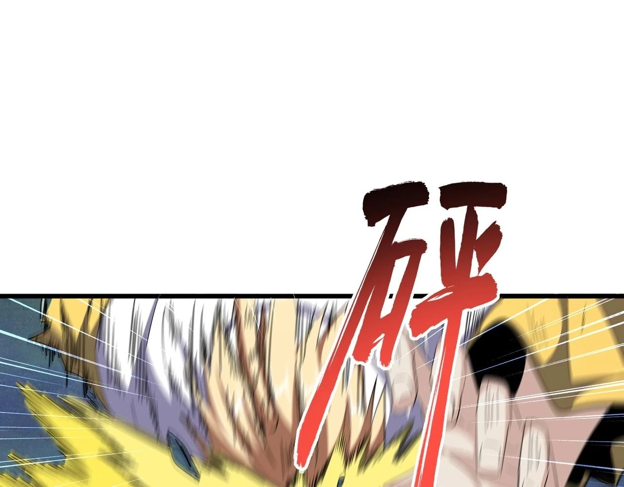 第356话 魔鬼83