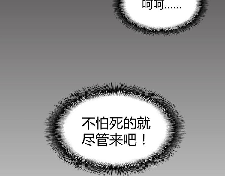 第13话 猎物134