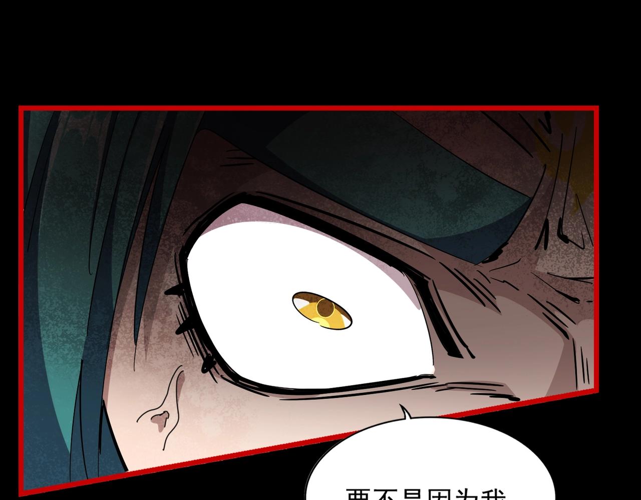 第281话 落难二人组87