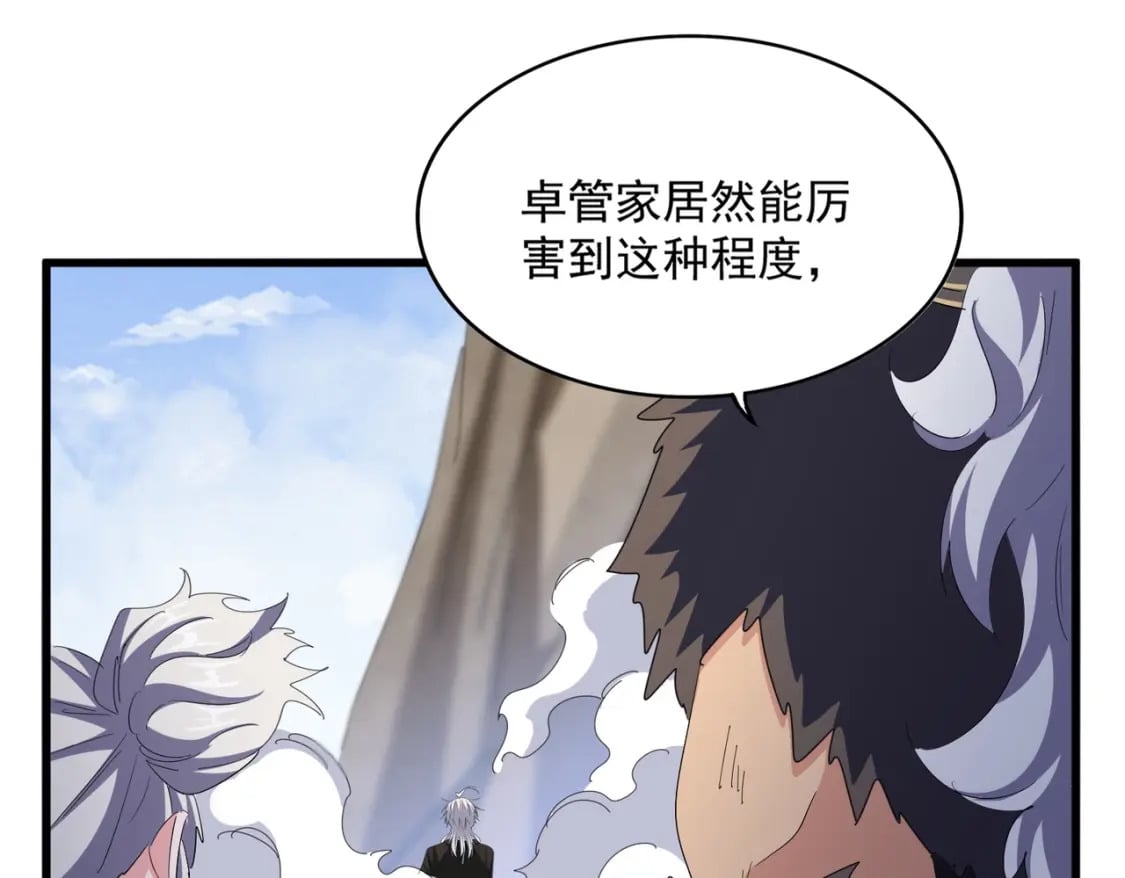 第409话 老六本六43