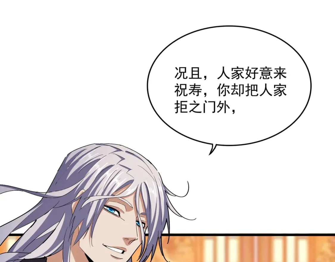第414话96