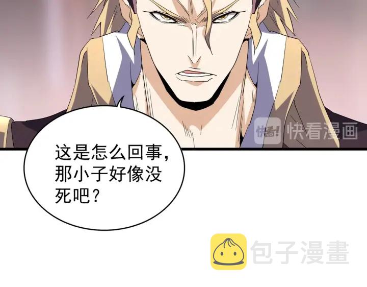 第194话 谁打我？17