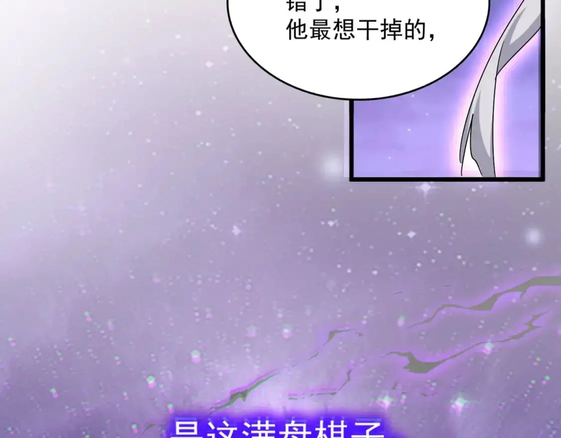 第452话 任务完成25