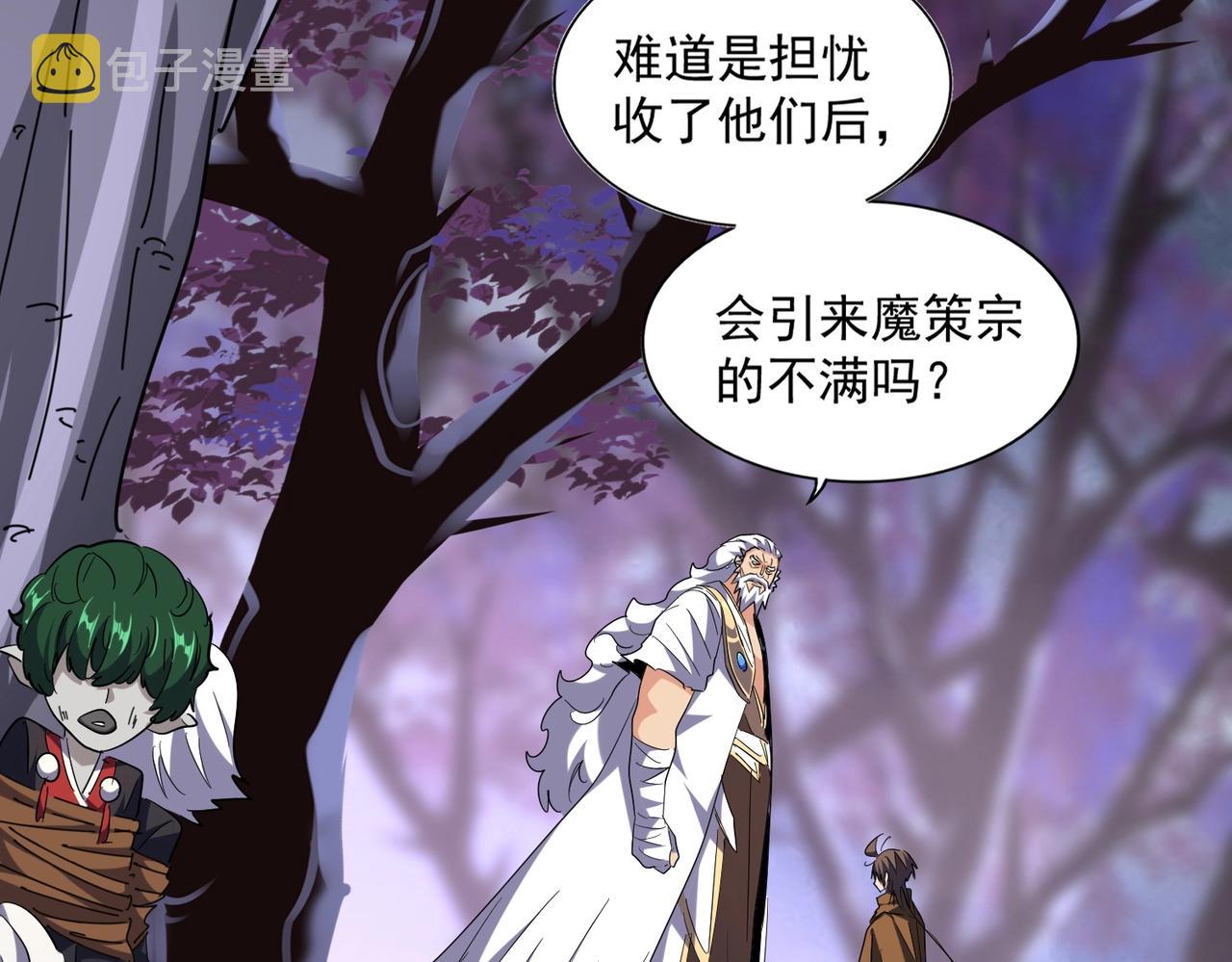 第265话 为我所用113