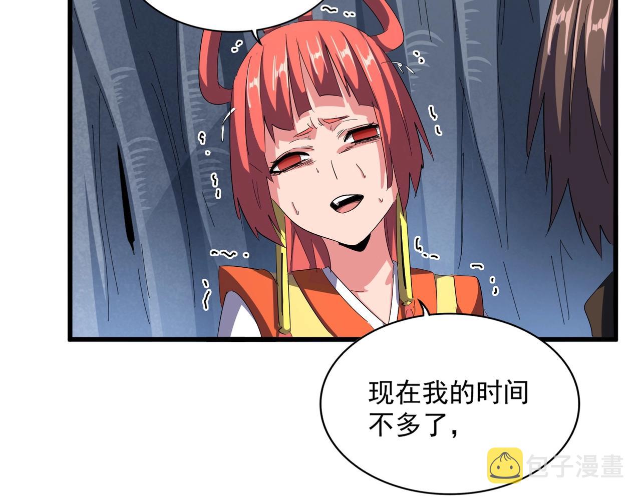 第341话 迟一步129
