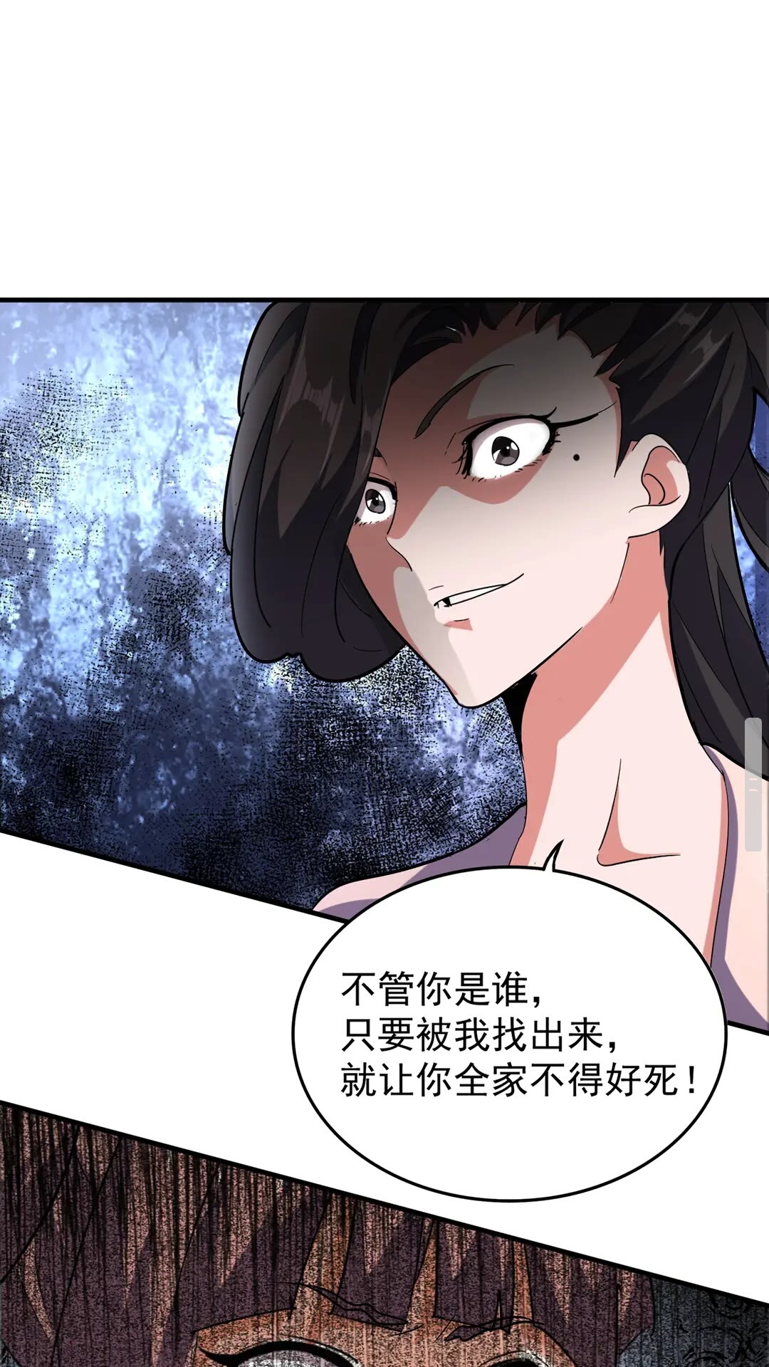 第110话 来龙去脉34