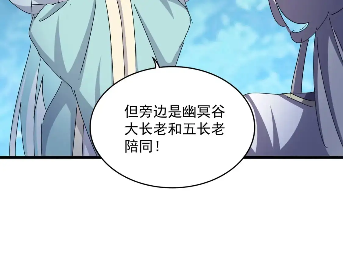 第462话 人情34