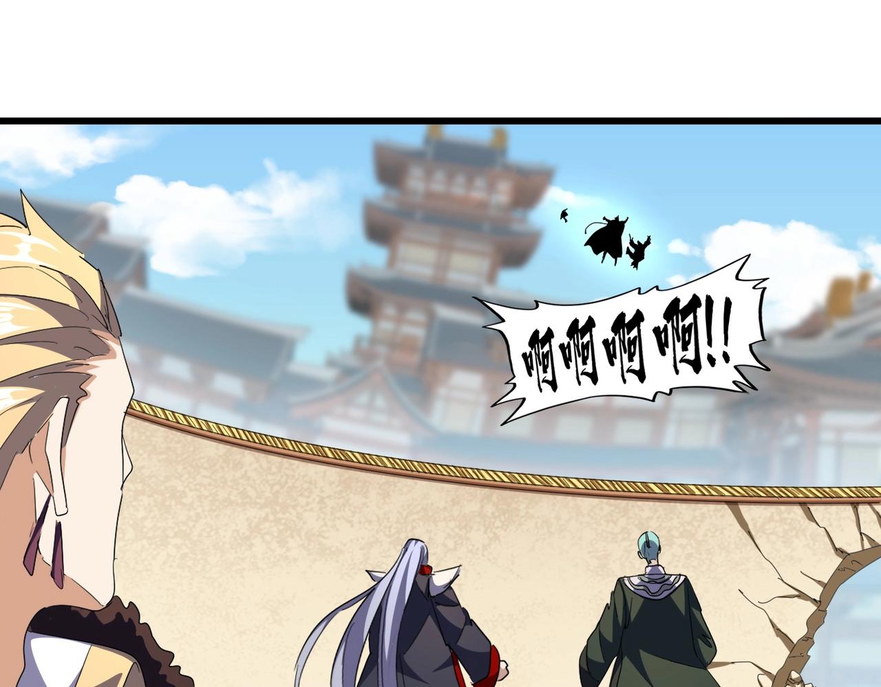 第298话 天雷地火2
