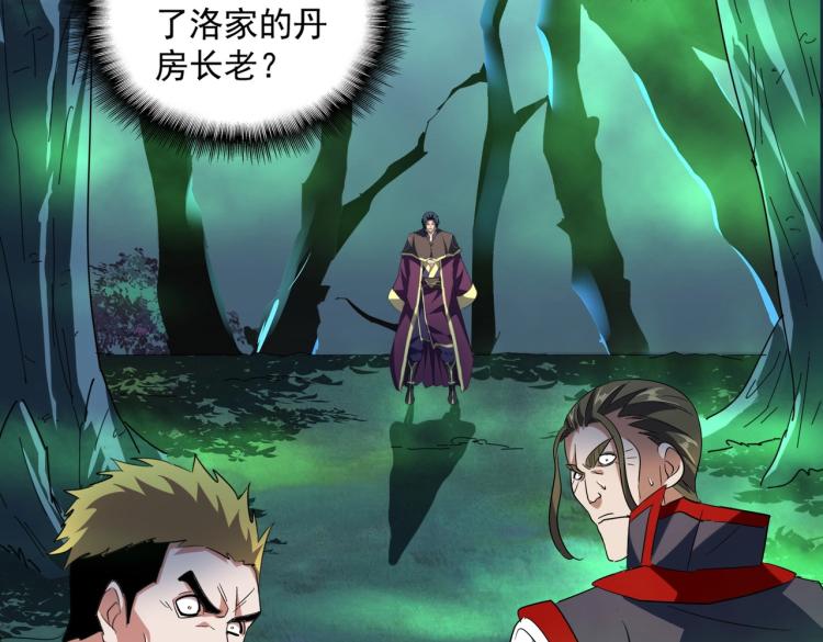 第227话 看客卓凡10