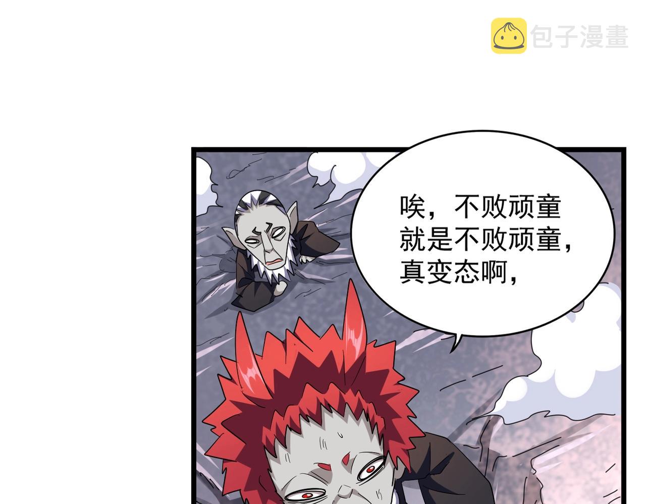 第277话 喂！你们很嚣张啊！27