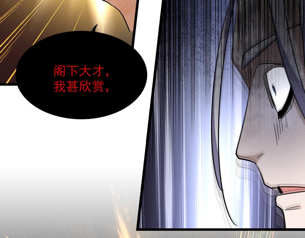 第288话 七龙之首63