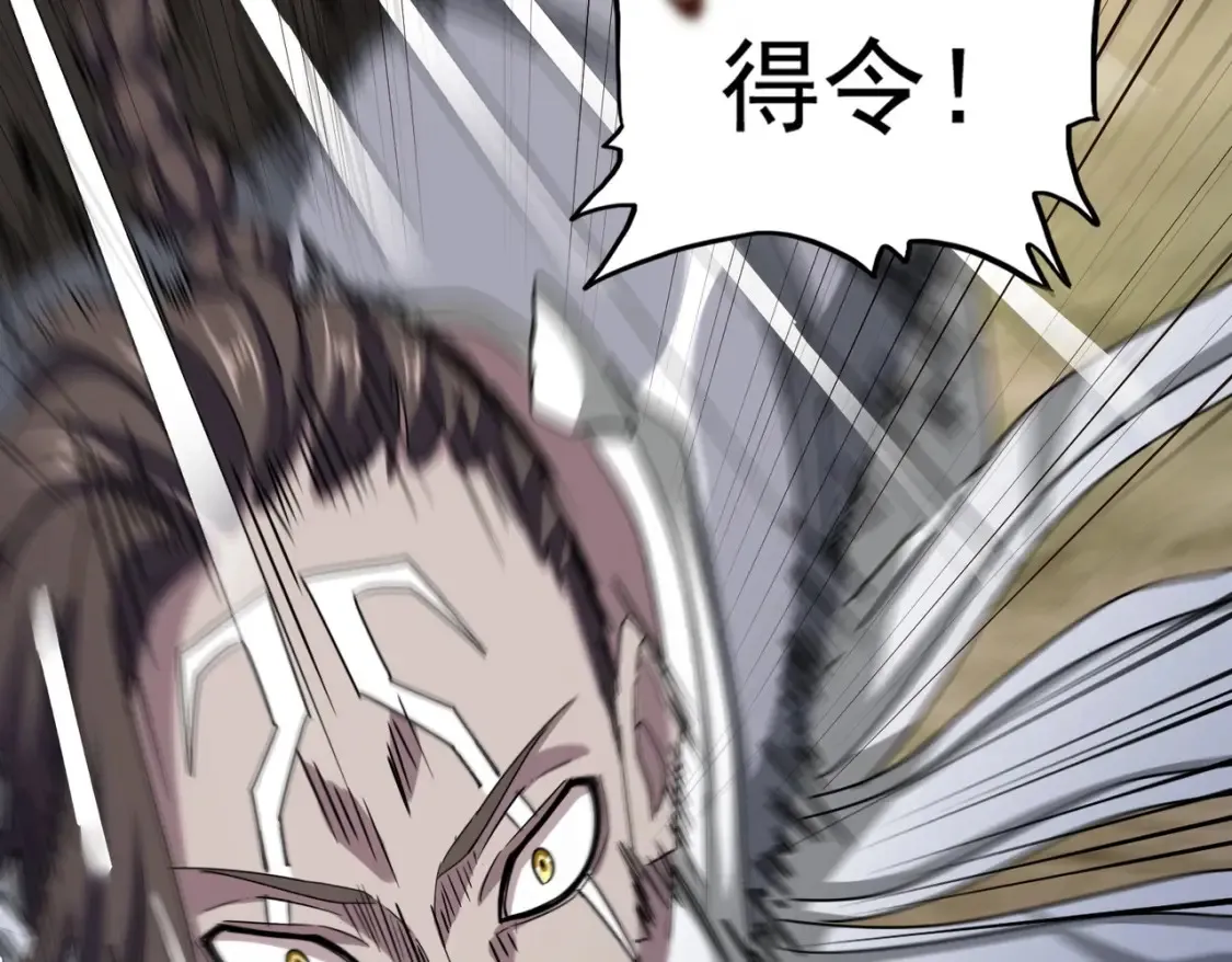 第505话 挑衅49