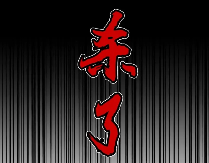 第197话 爆锤113