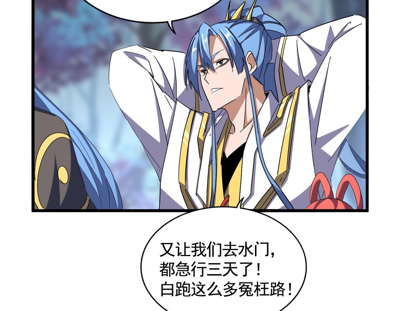 第336话 算错62