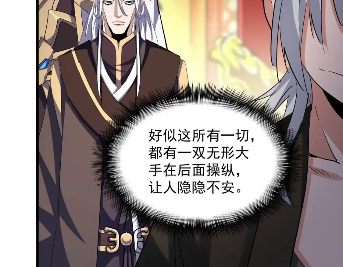 第403话 当面对峙49