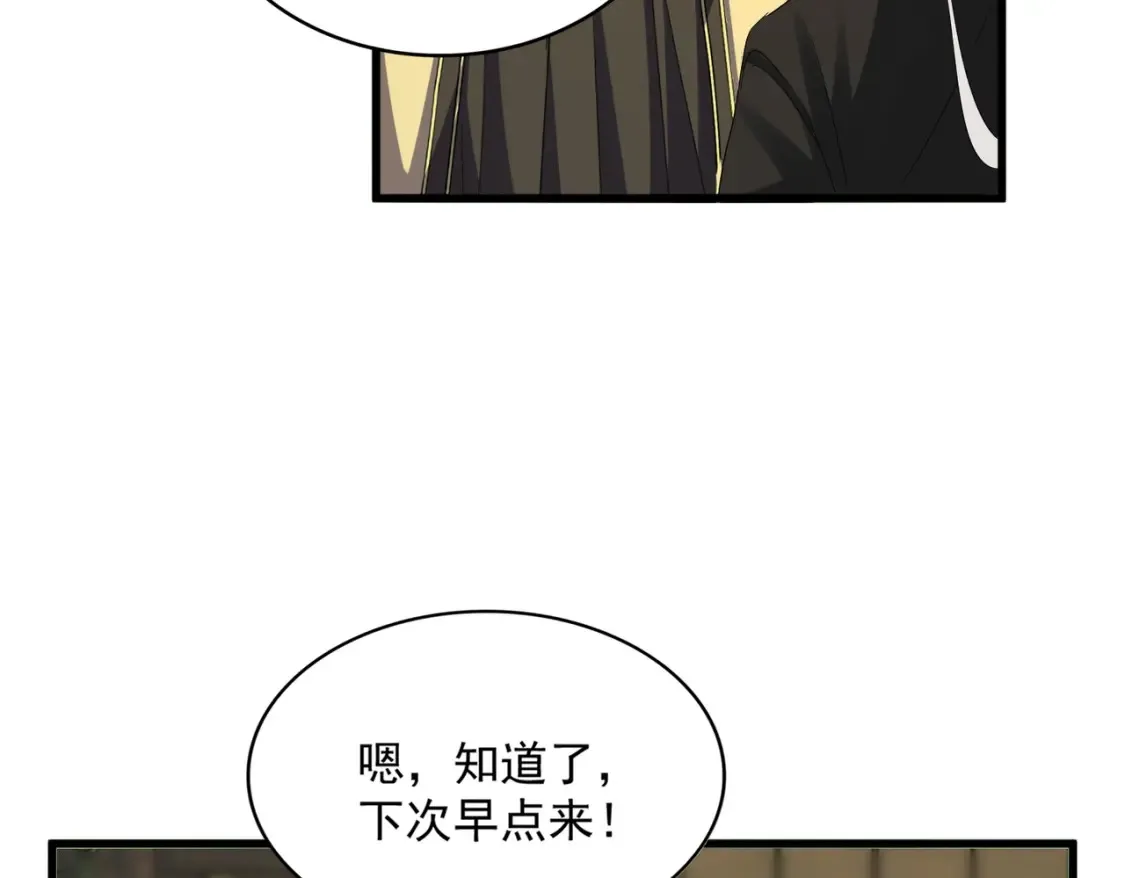第390话 微操达人30