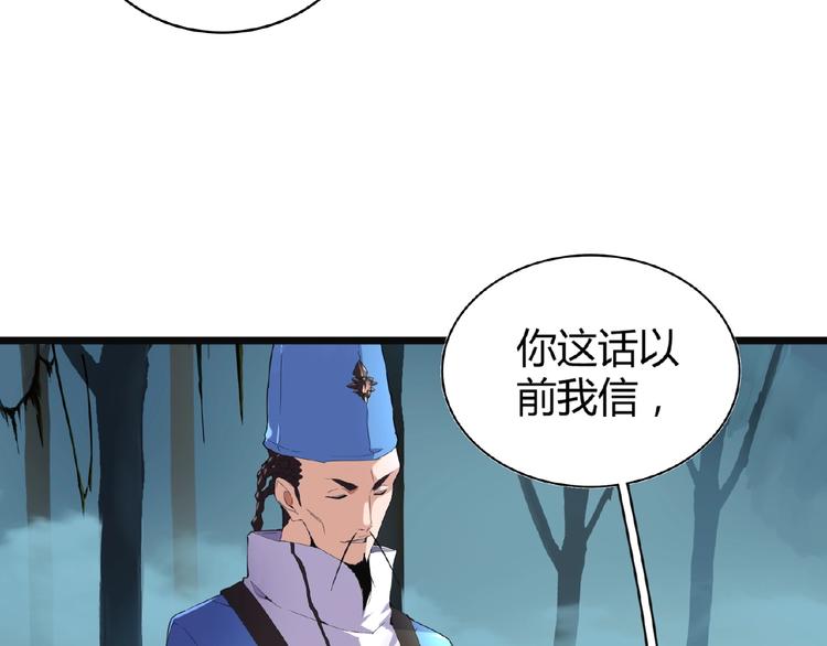 第4话 围杀51