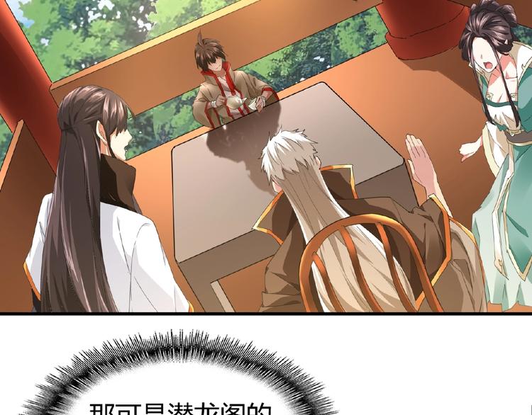 第16话 女贼7