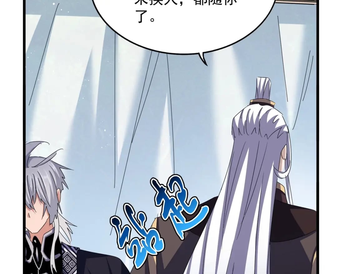 第437话 菩提须根81