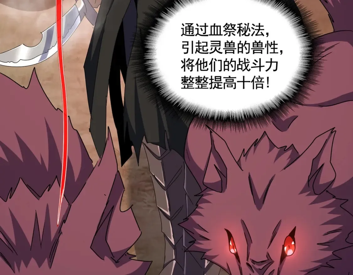 第495话 老对手17