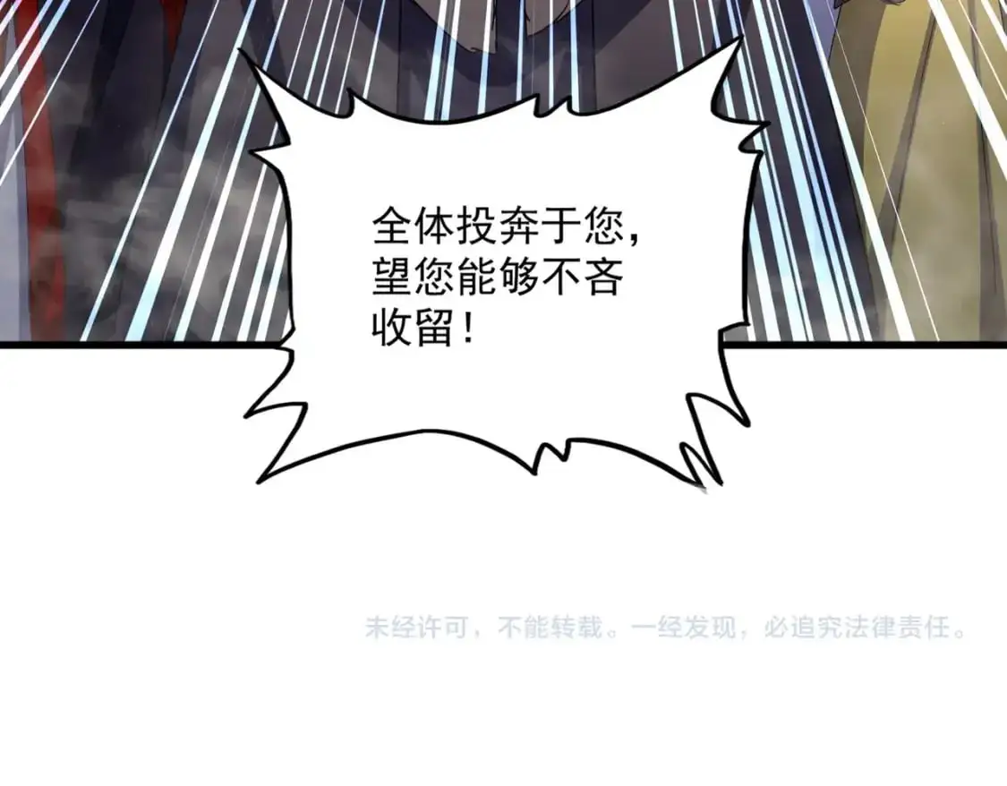 第486话 活捉冷无常！126