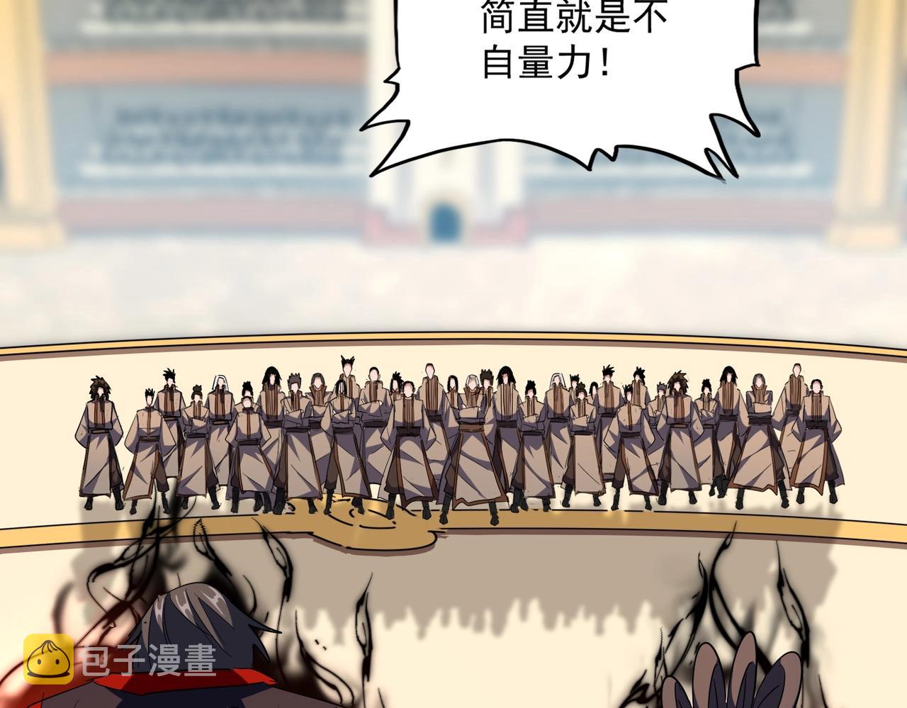 第301话 你走吧卓凡！！121