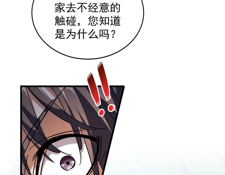 第206话 我们走!49
