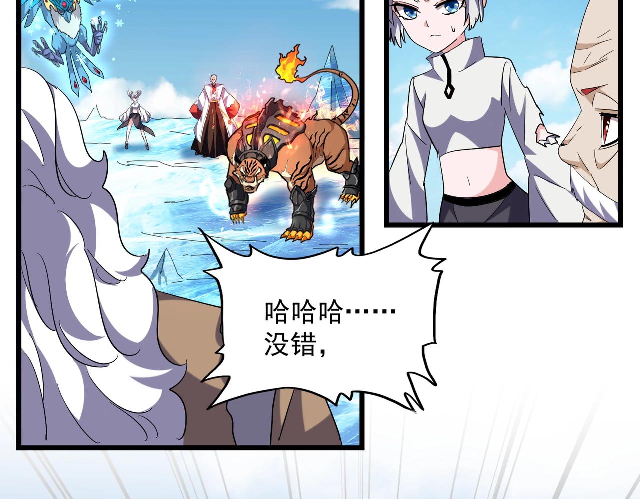 第247话 求生不得71