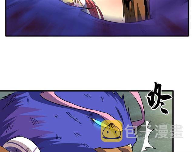 第81话 蛋！82