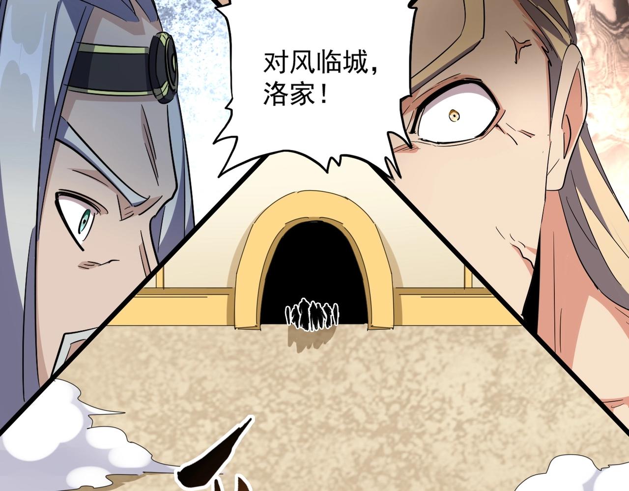 第302话 呵.女人.83