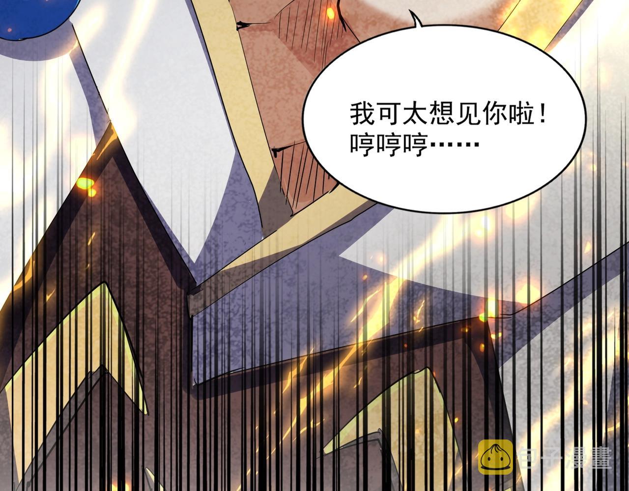 第291话 众人132