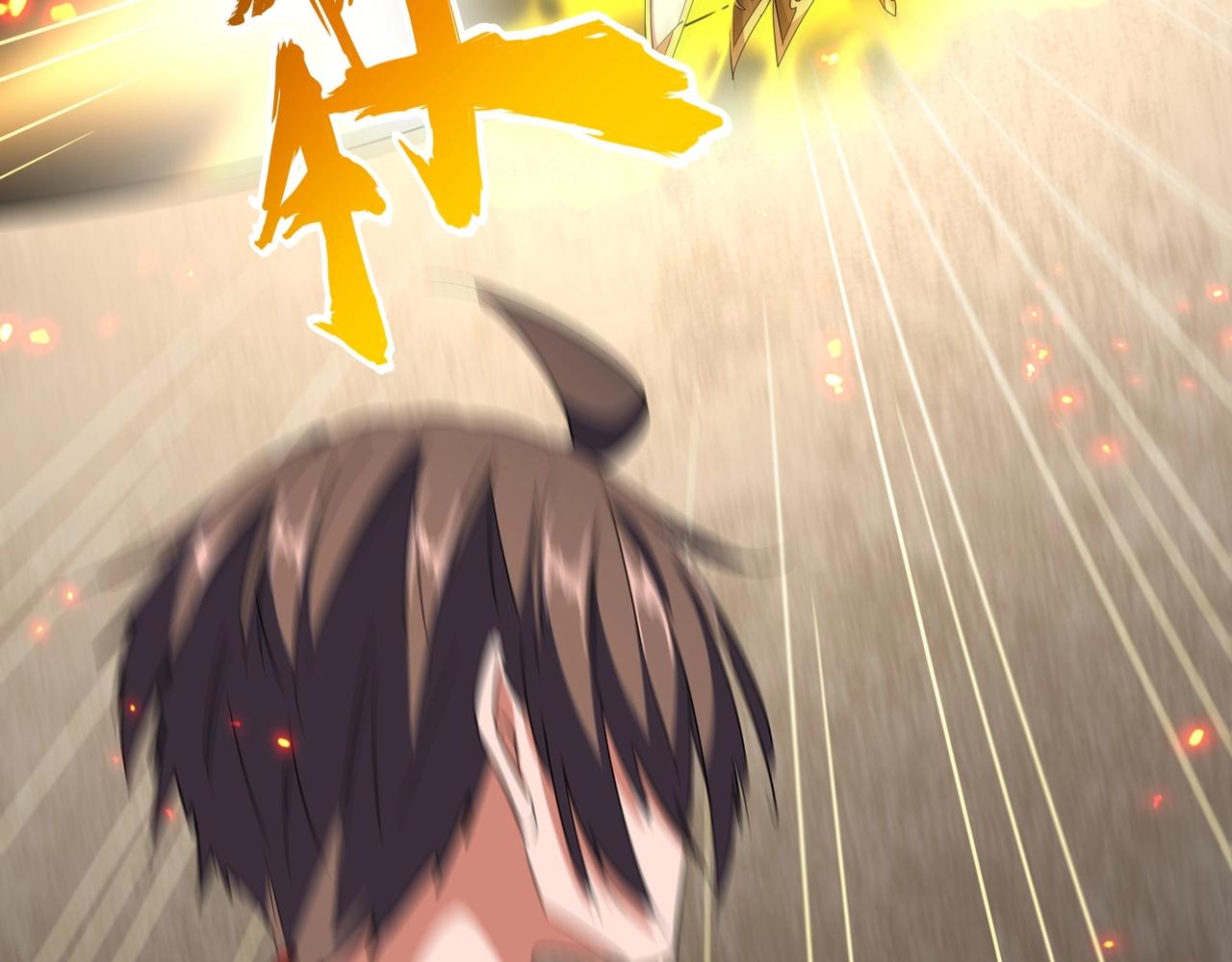 第298话 天雷地火65