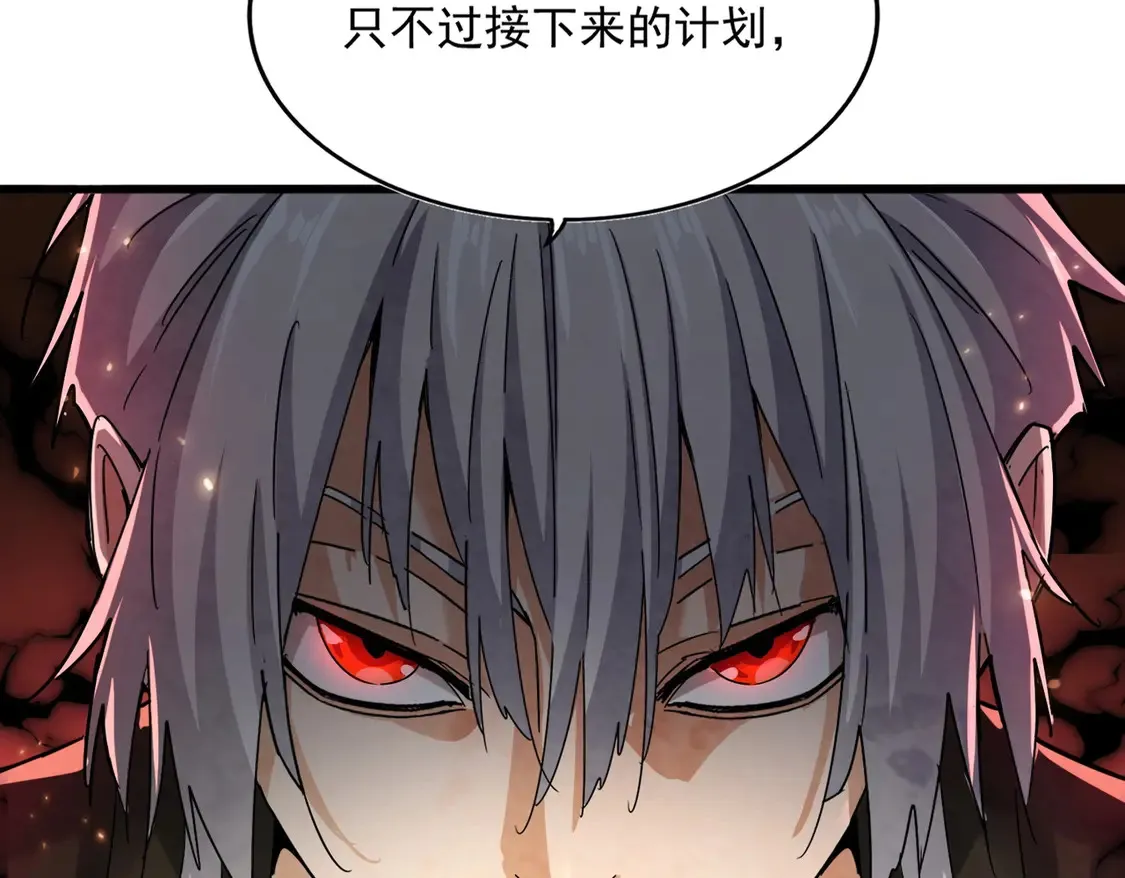 第535话 一桌子白毛116