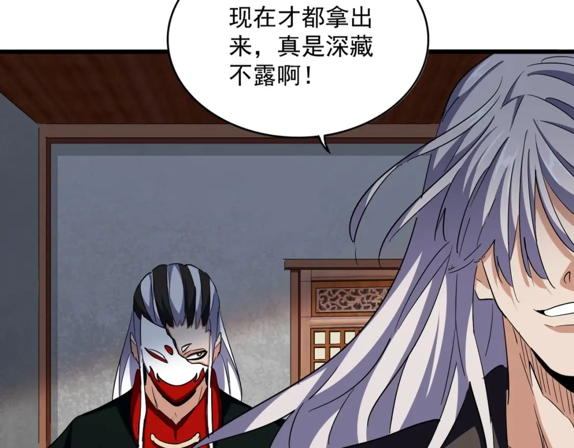 第385话 八家之首！74
