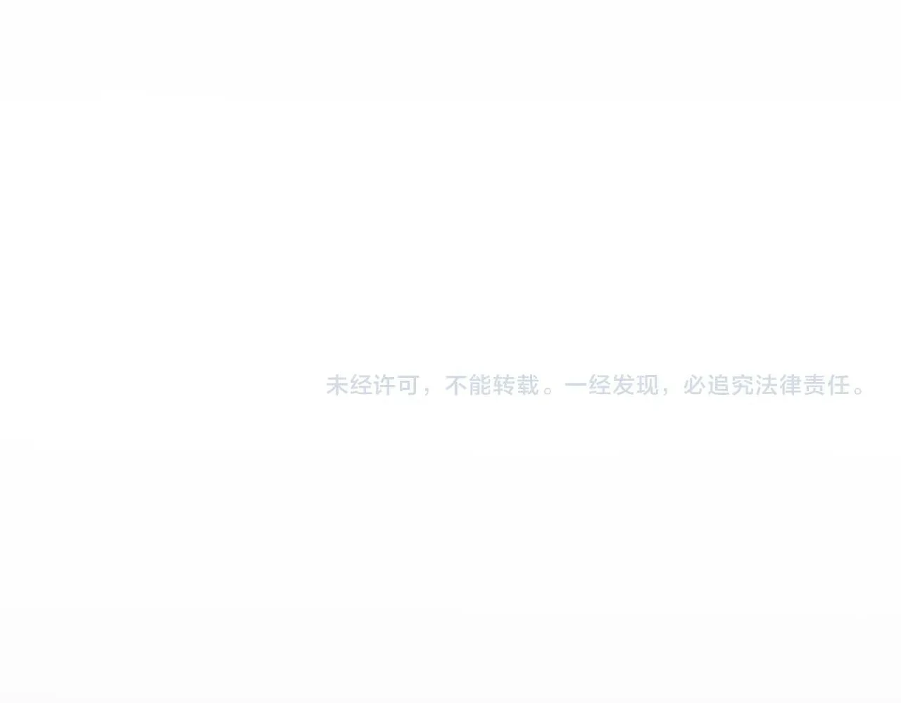 第352话 雕兄，我留了一手146