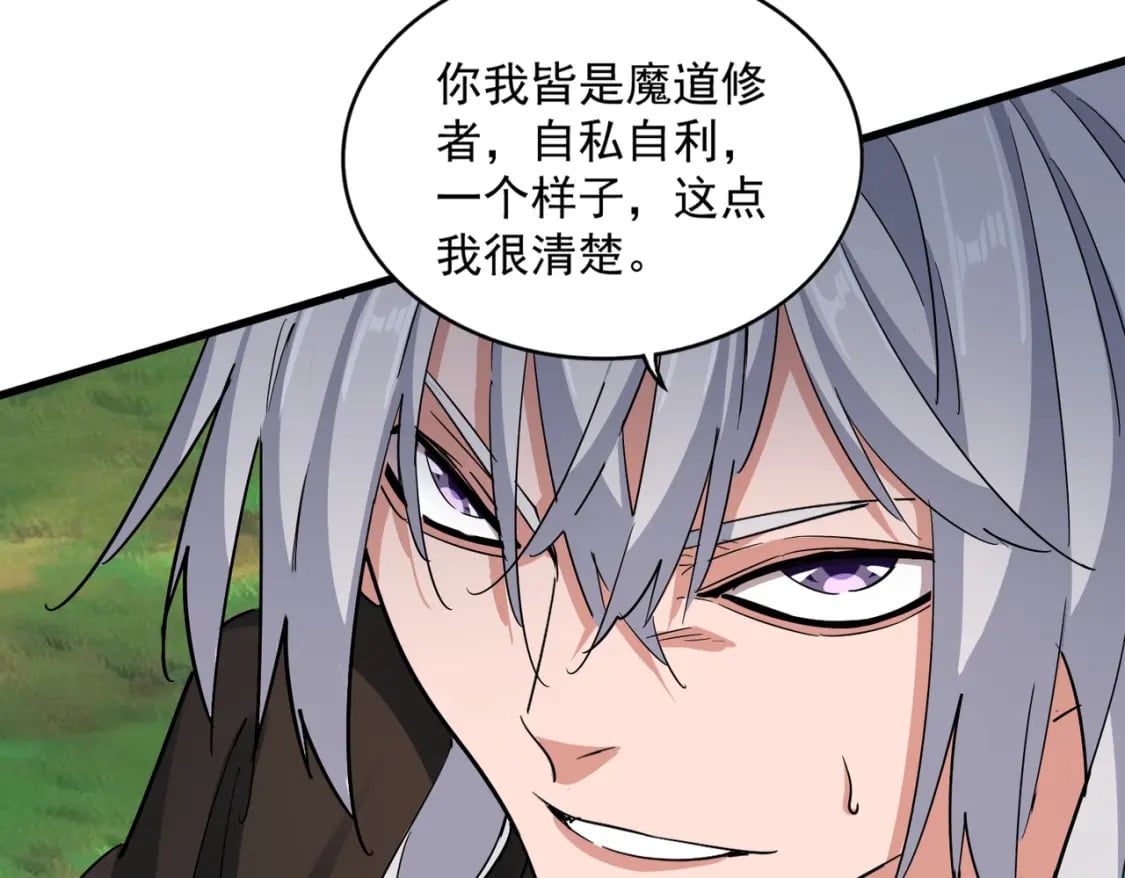 第367话 周全32