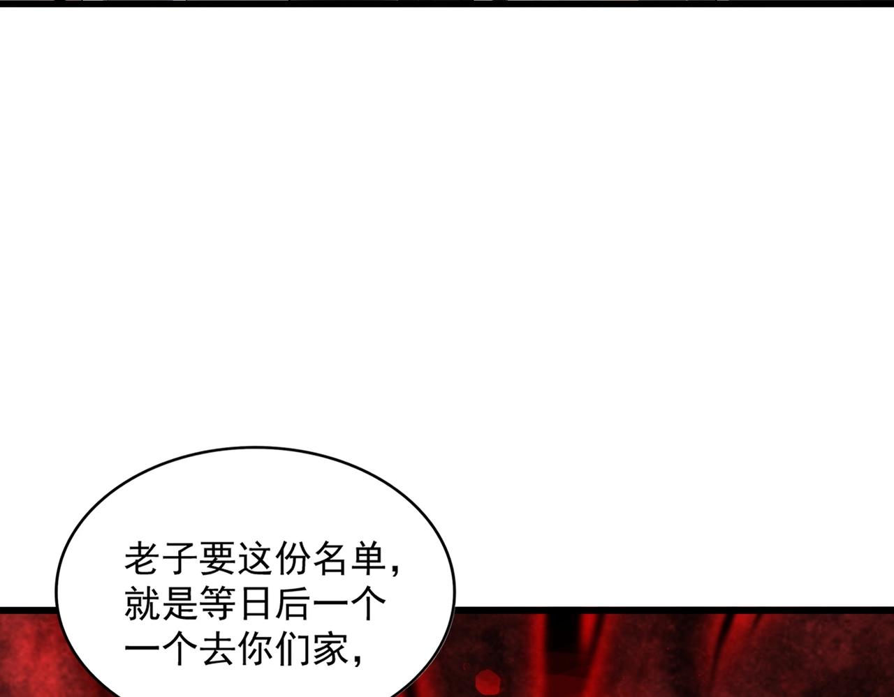 第304话 弱点69