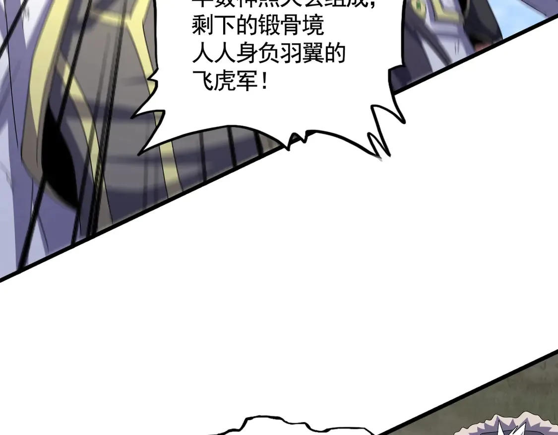 第526话 屠杀 开始93