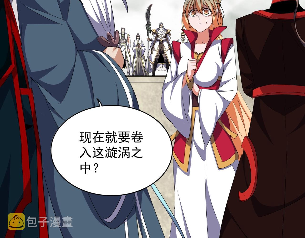 第308话 传送阵开61