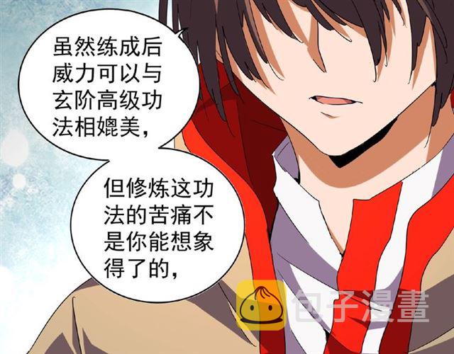 第49话 离别20