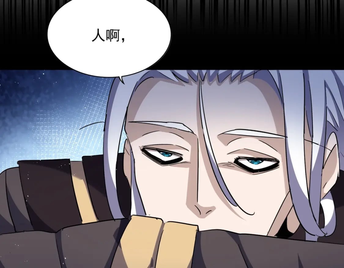 第447话 龙脉91