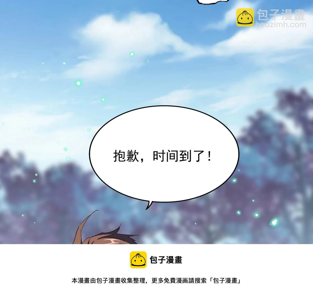 第356话 魔鬼99