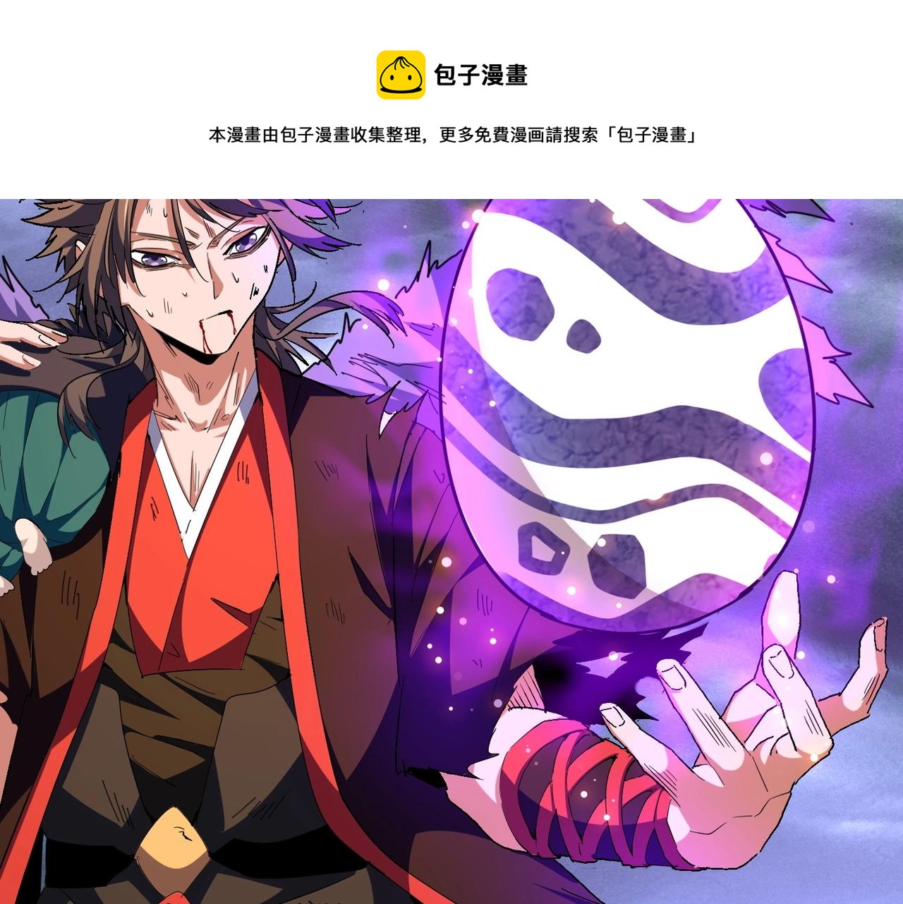 第279话 你小子怎么怂了？130