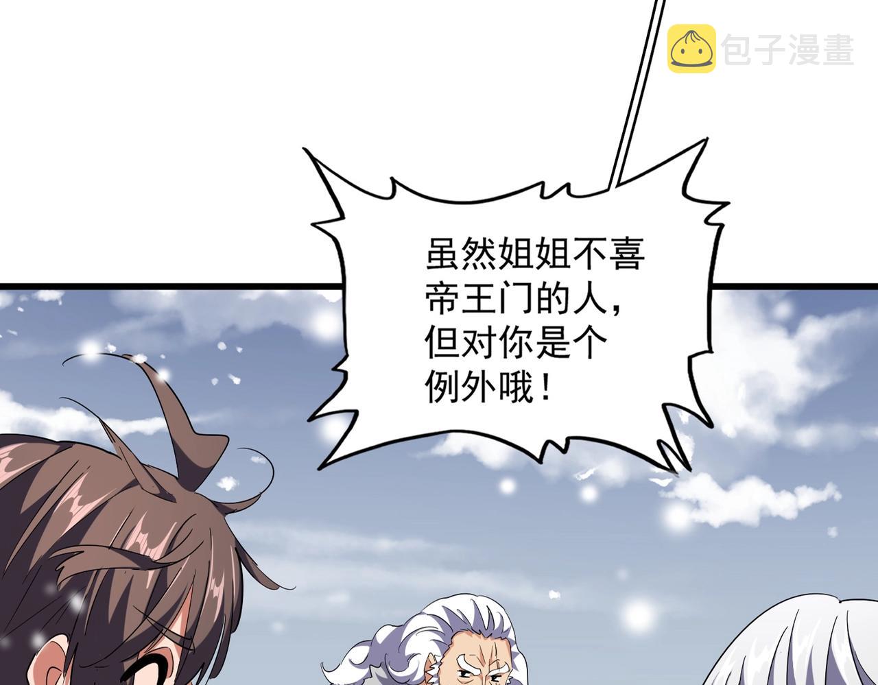 第244话 大打出手18