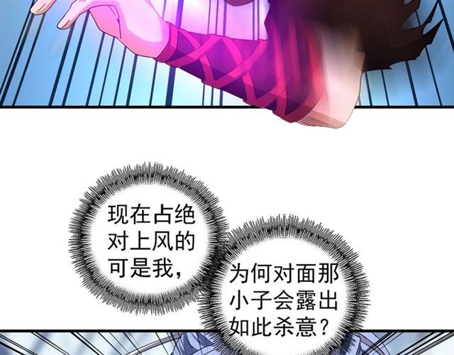 第58话 碰撞72