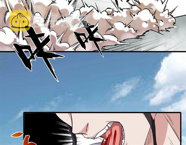 第51话 他是我的人69